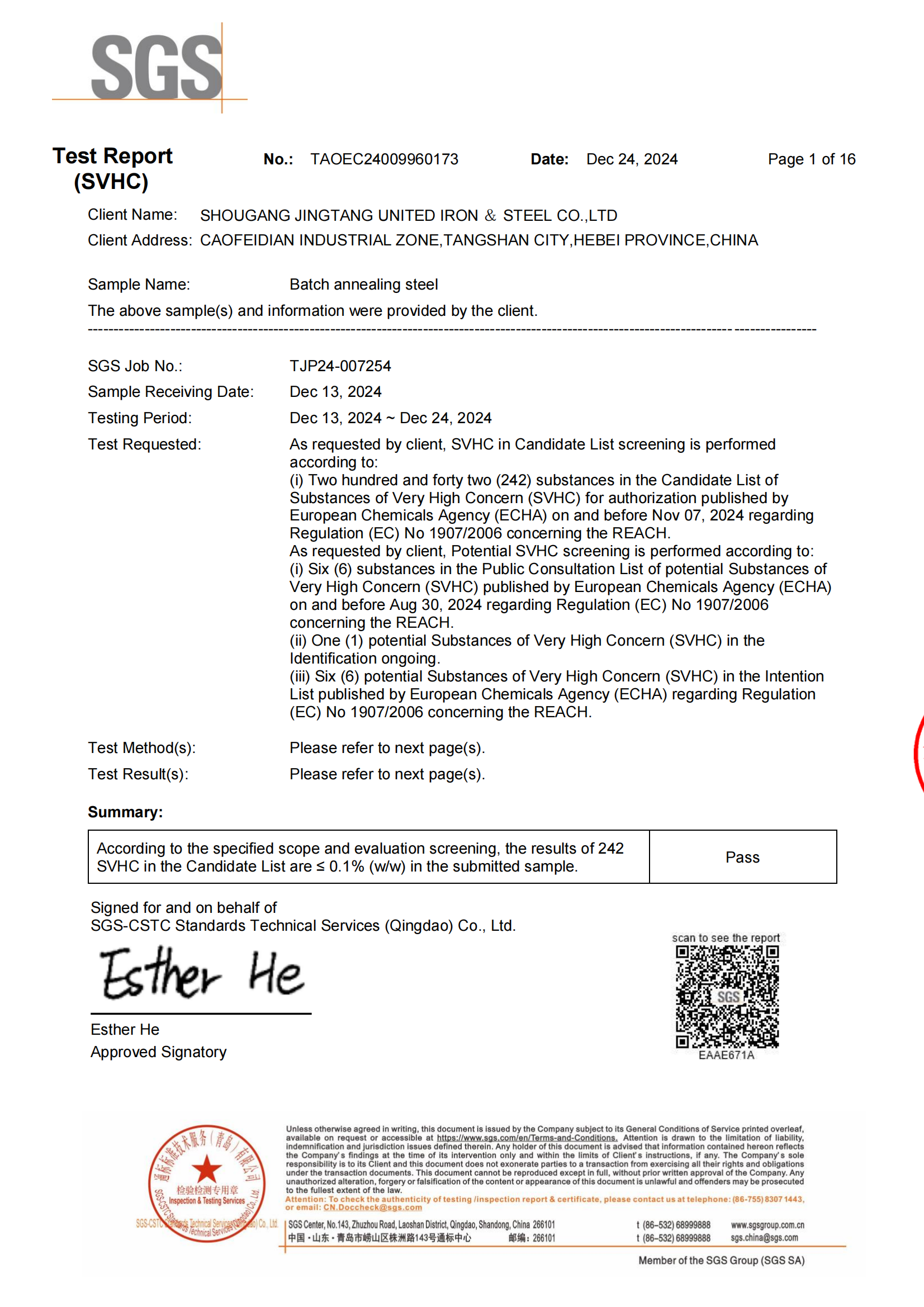iron-material-taoec24009960173-cold-rolled-cover-stripping-plate-en_00
