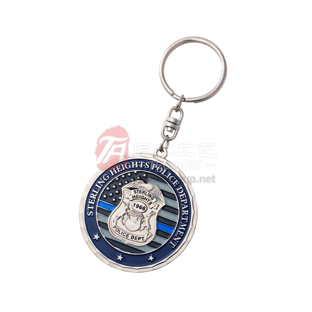 police dept metal key chain.jpg