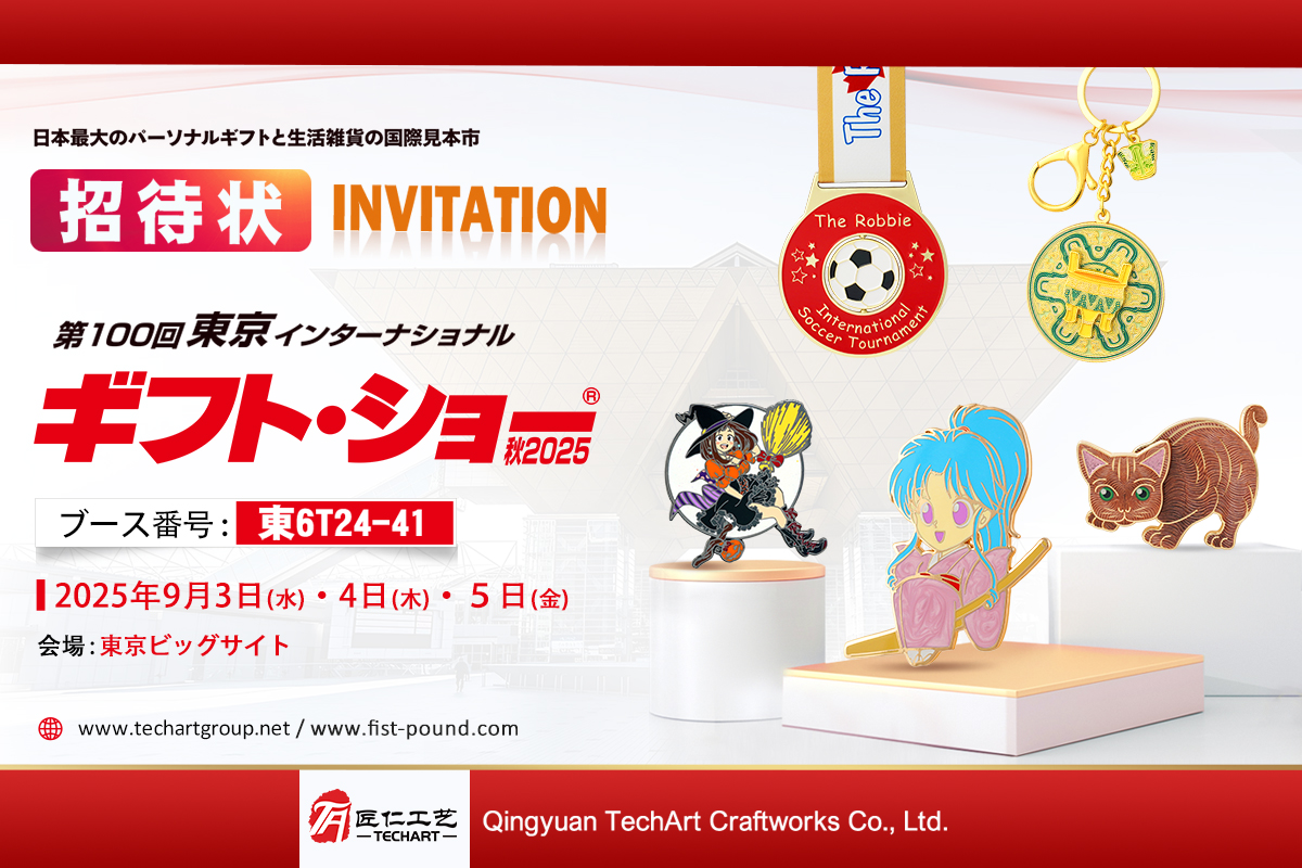 2025 Tokyo International Gift Show