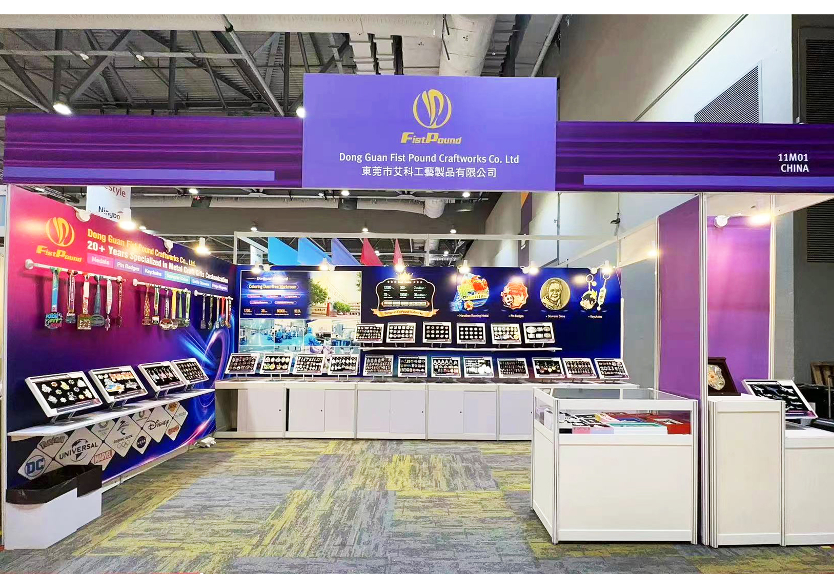 202310香港环球资源展