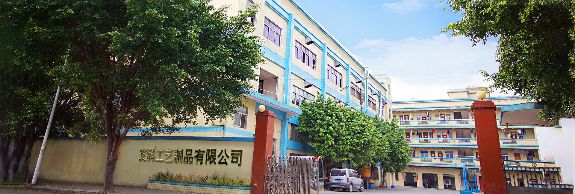 development process2015088