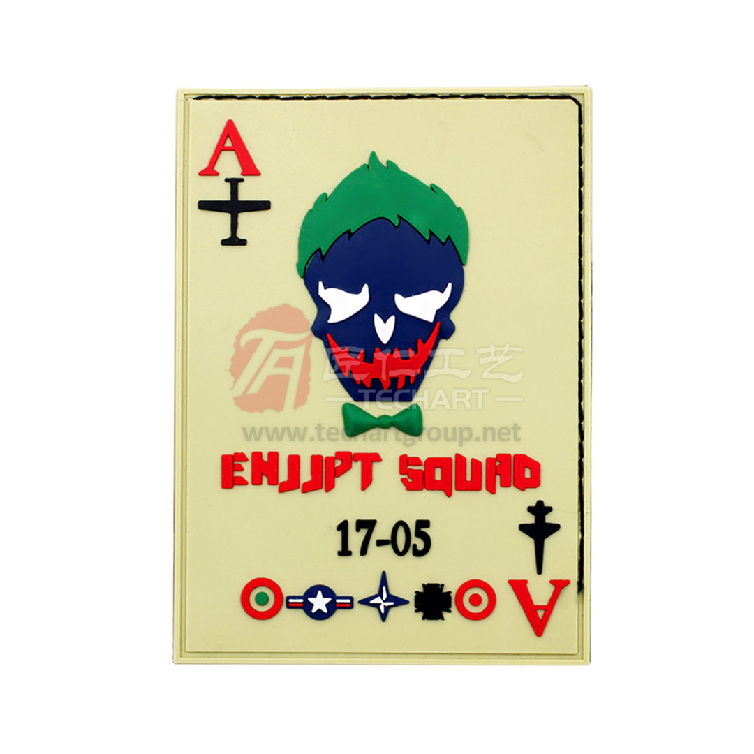 PVC Troops Patche.jpg