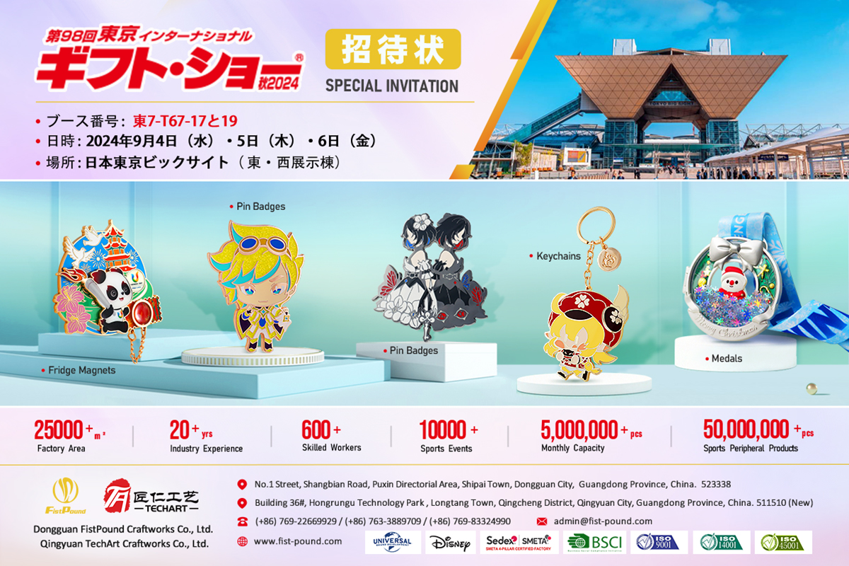 2024 Tokyo International Gift Show in Autumn