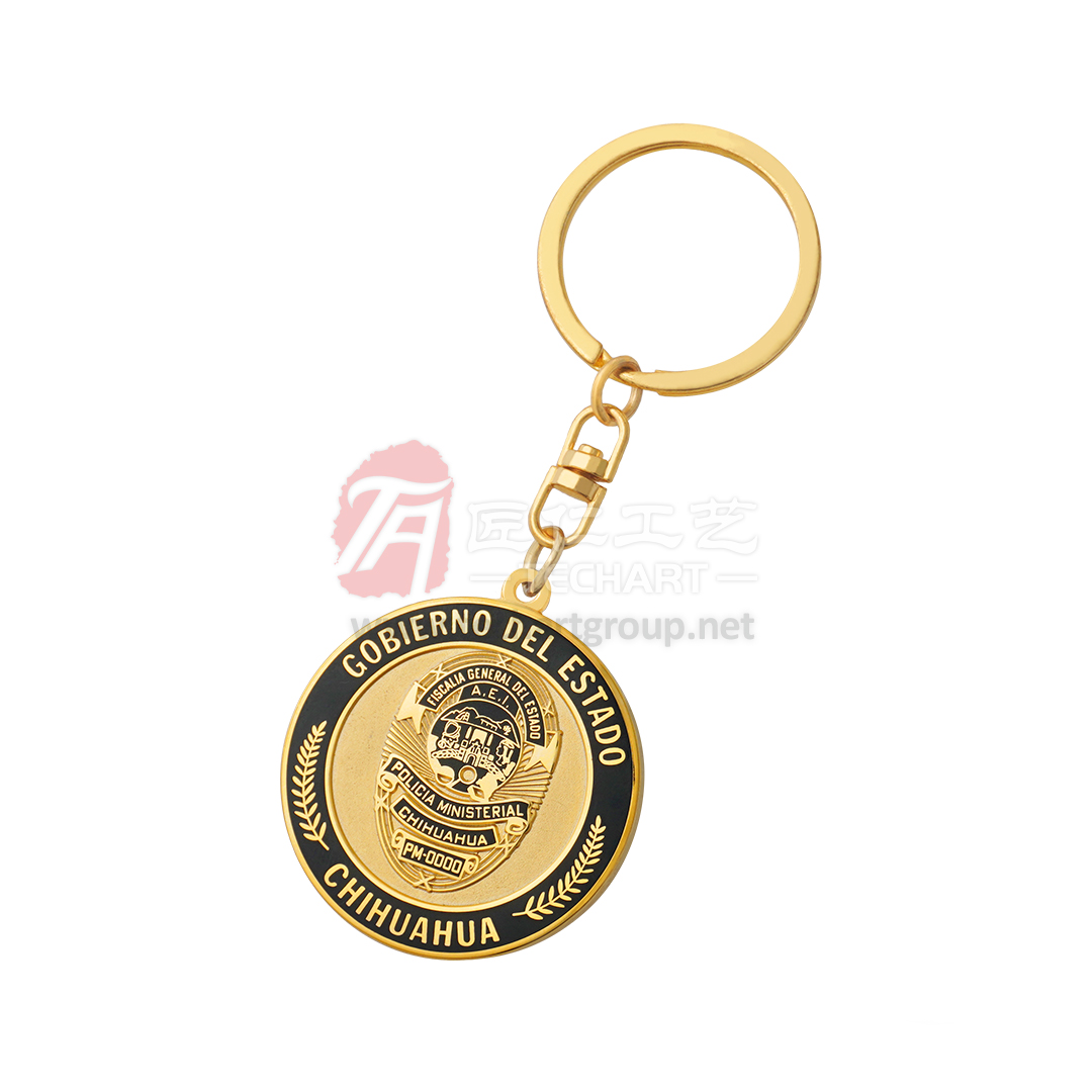policia ministerial metal key chain.jpg