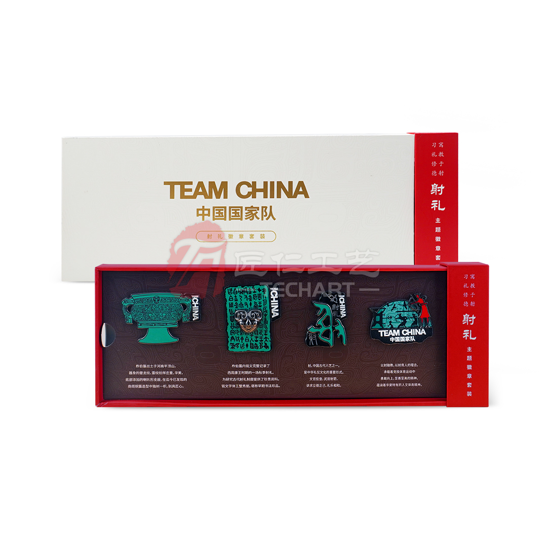 Customized Exquisite Lapel Pin Gift Box  (4).jpg