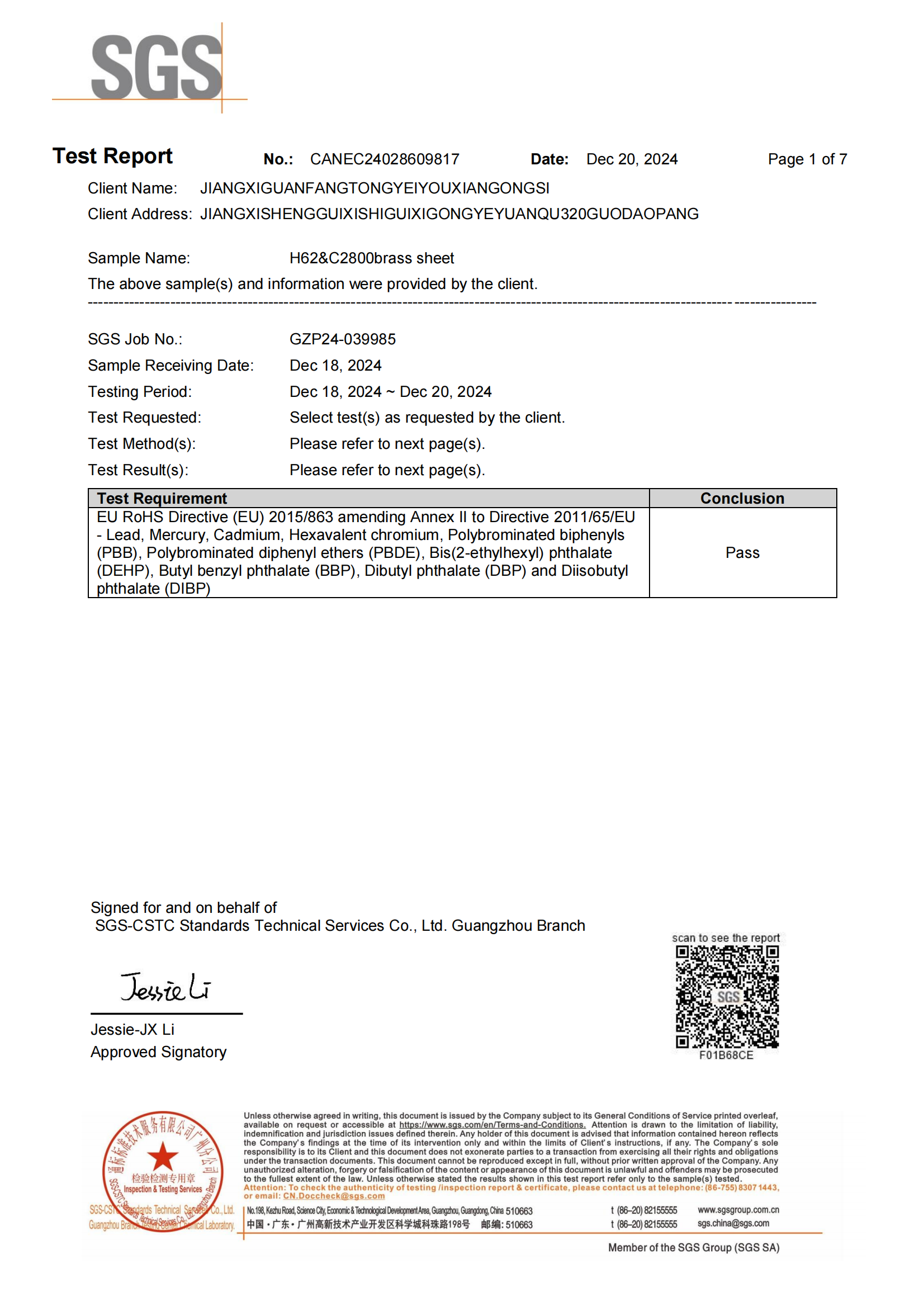 copper-h62rohs-english-version_00