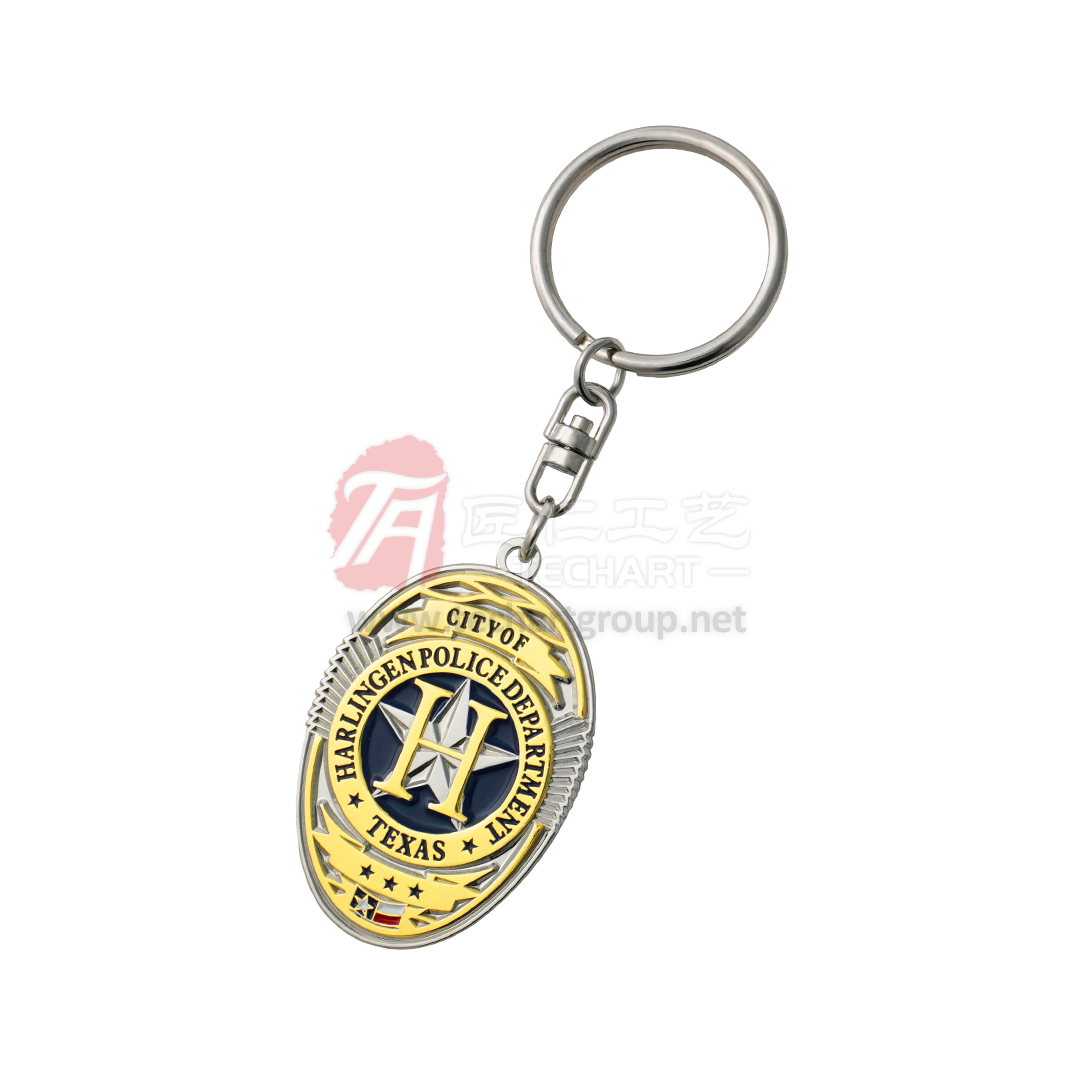 Police Department Metal Key Chain.jpg