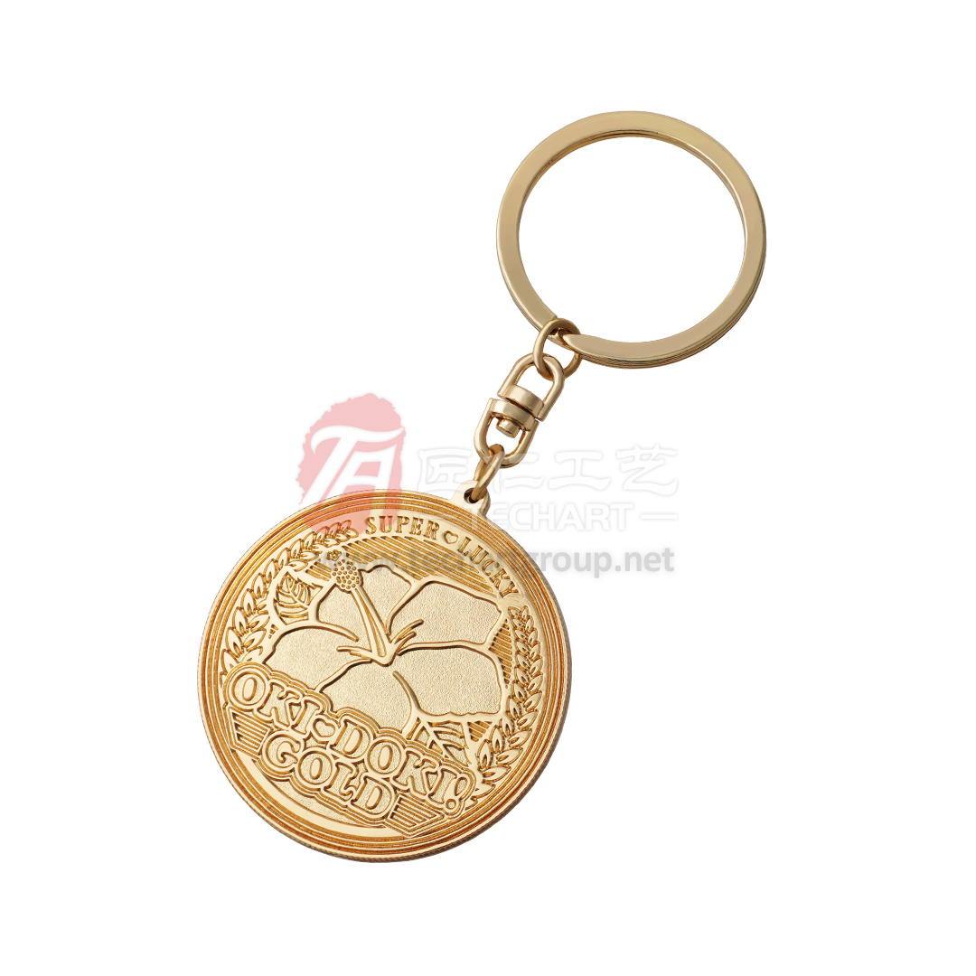 Super Club Zinc Alloy Metal Key Chain.jpg