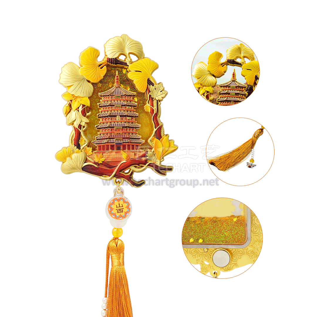 Custom Tassel - Decorated Shanxi Tourism Fridge Magnet.gif