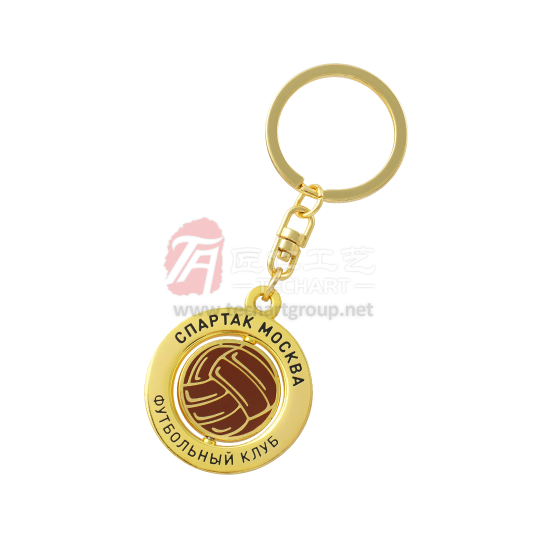 Football Imit. Hard Enamel Metal Key Chain.jpg