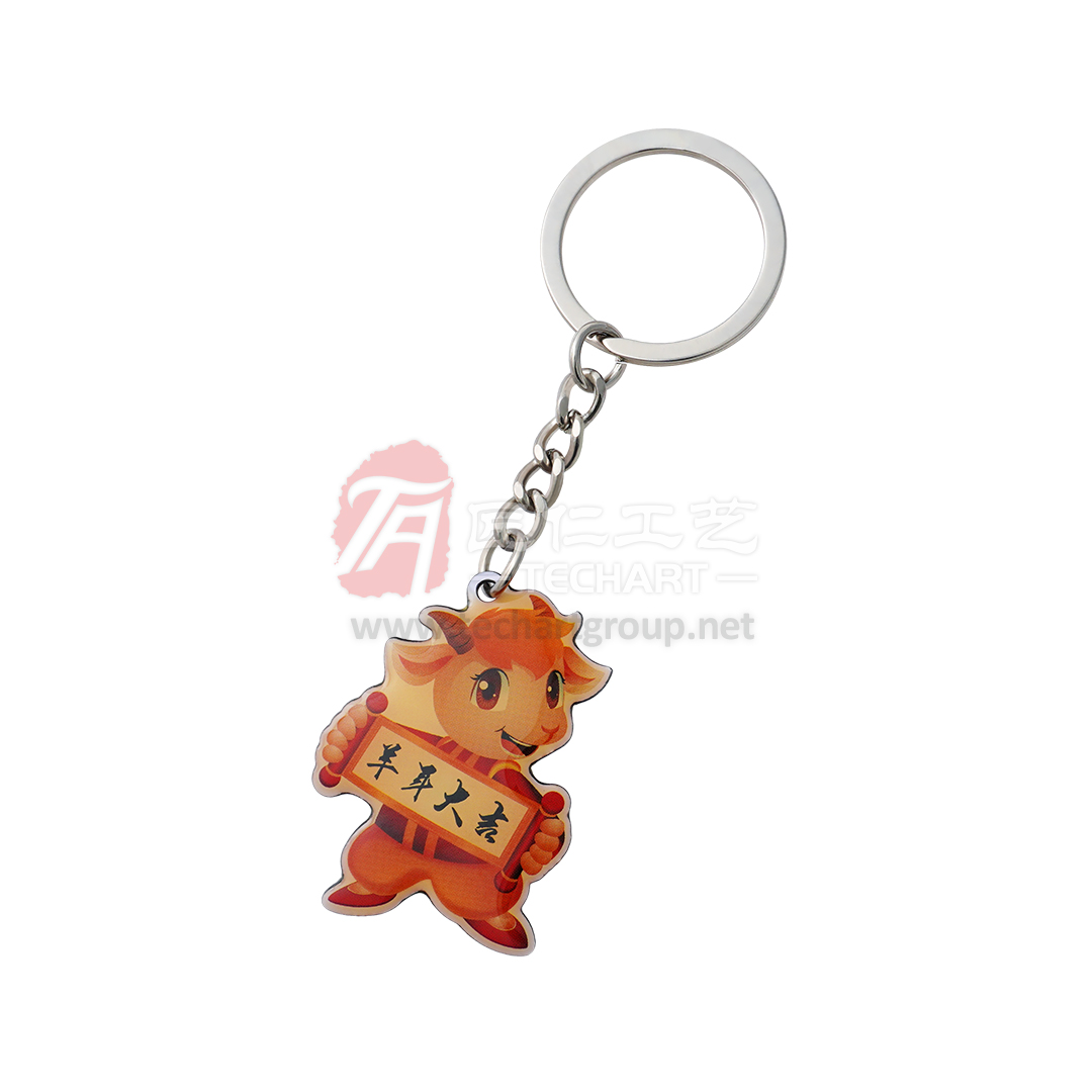 Festival Offset Printing Key Chain.jpg