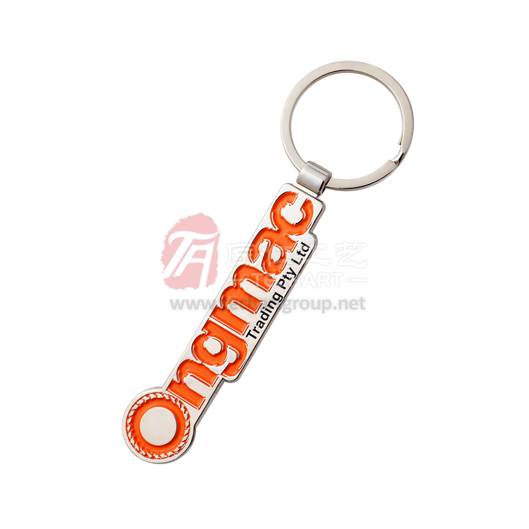 Corporate Soft Enamel Metal Key Chain.jpg