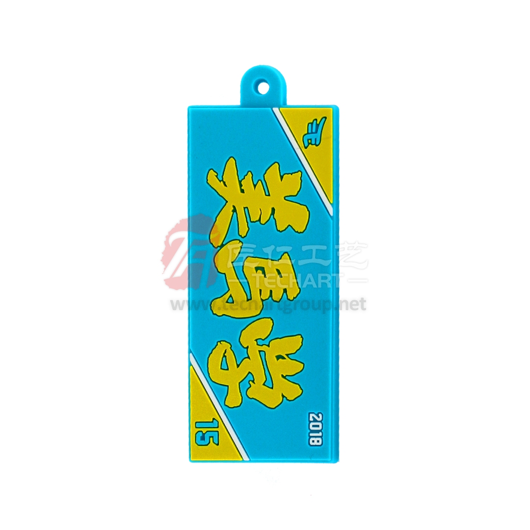 PVC Event Luggage Tag.jpg