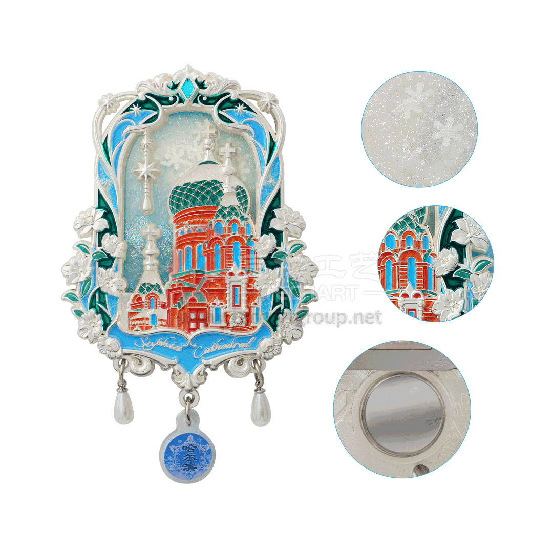Sophia Cathedral Harbin-Themed Decorative Refrigerator Magnet.gif