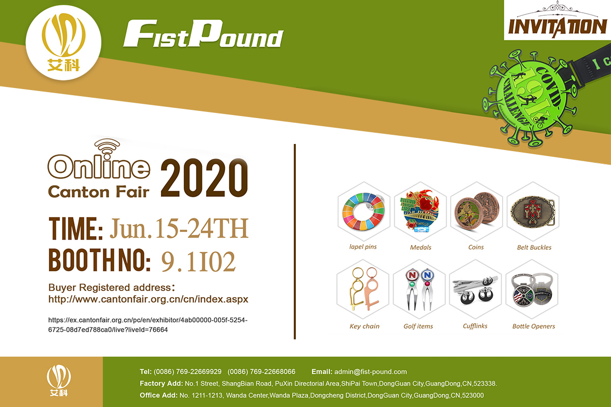 2020 Online China Import and Export Fair