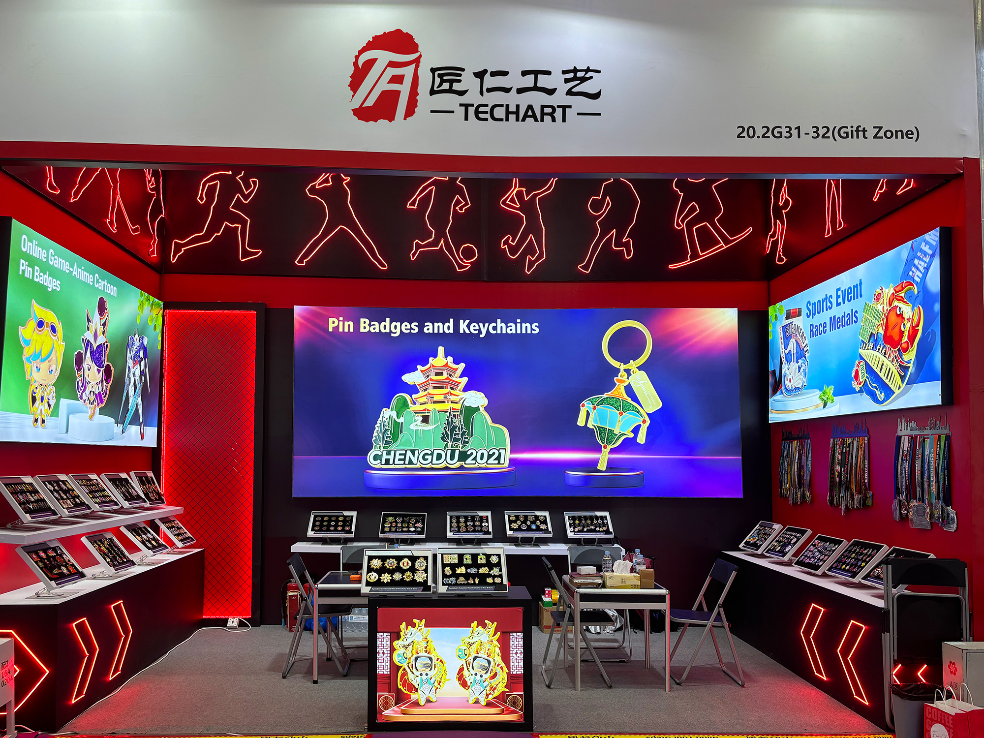 202404广州广交会